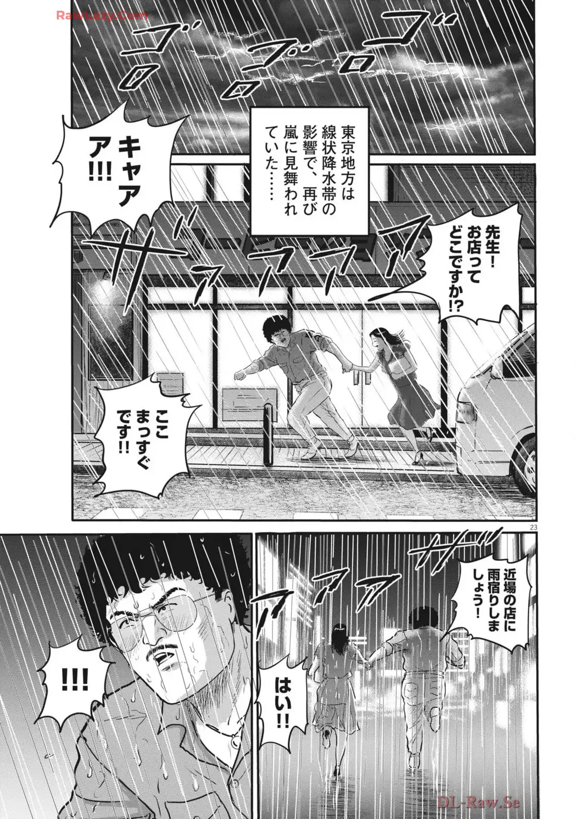 P23