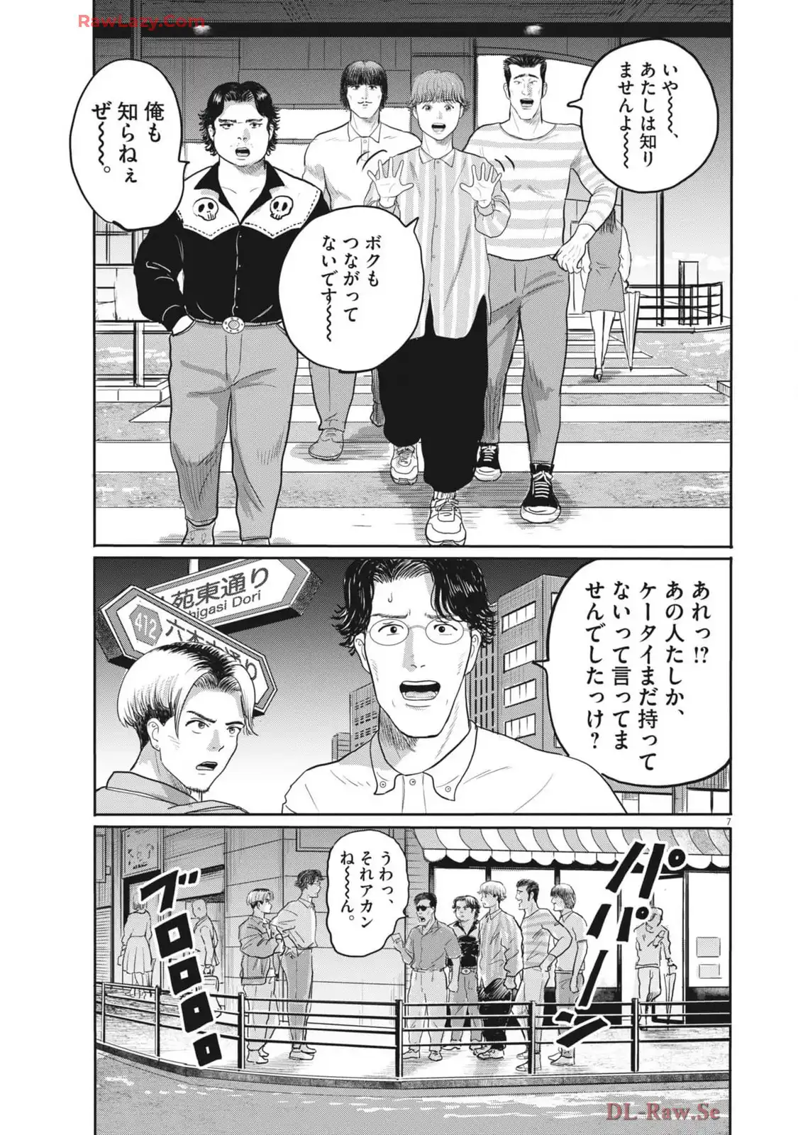 P7