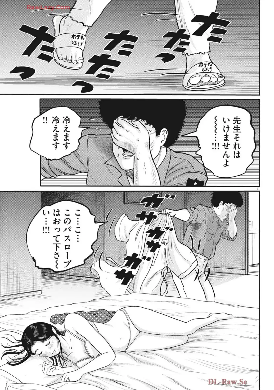 P11