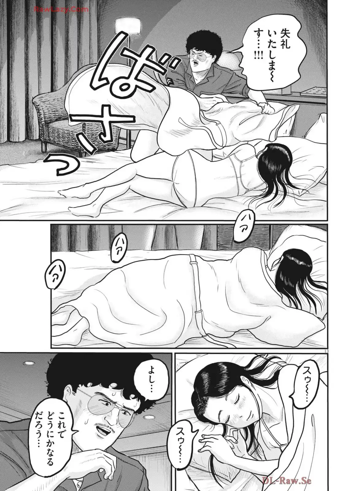 P13