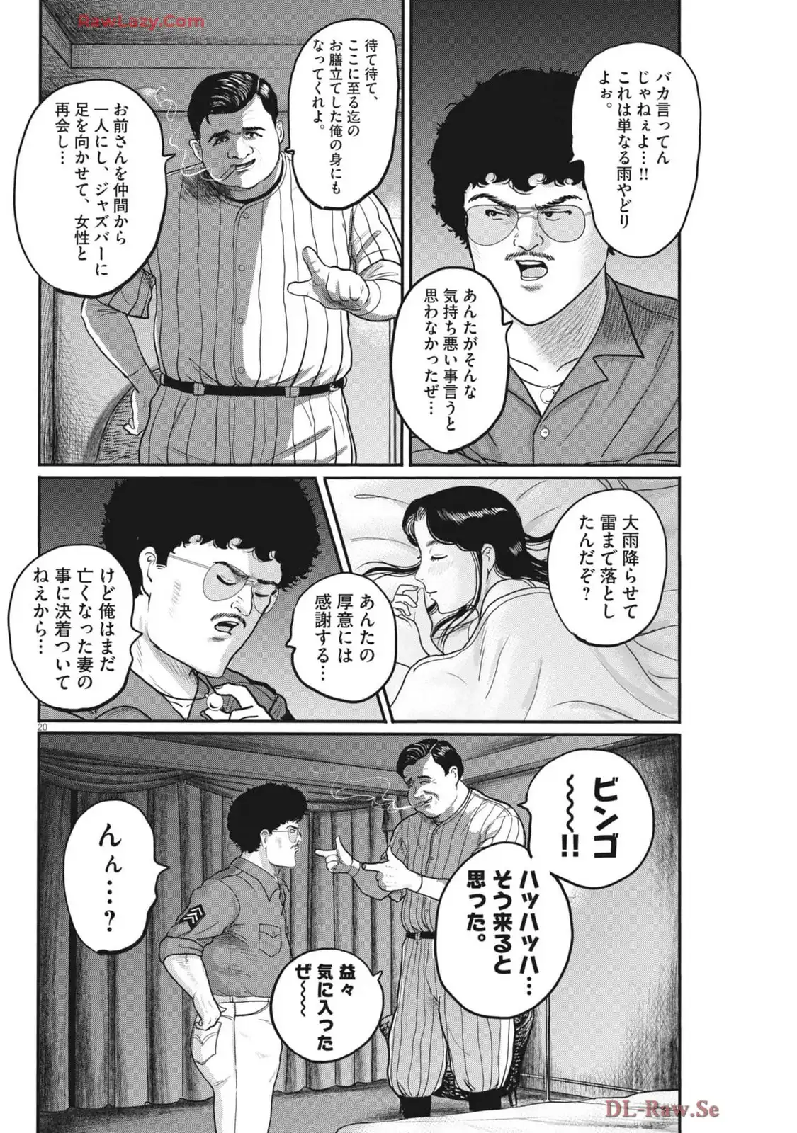 P20