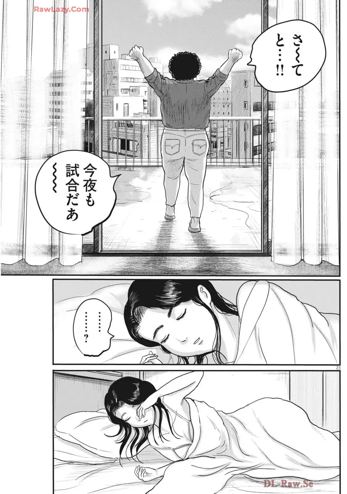 P23