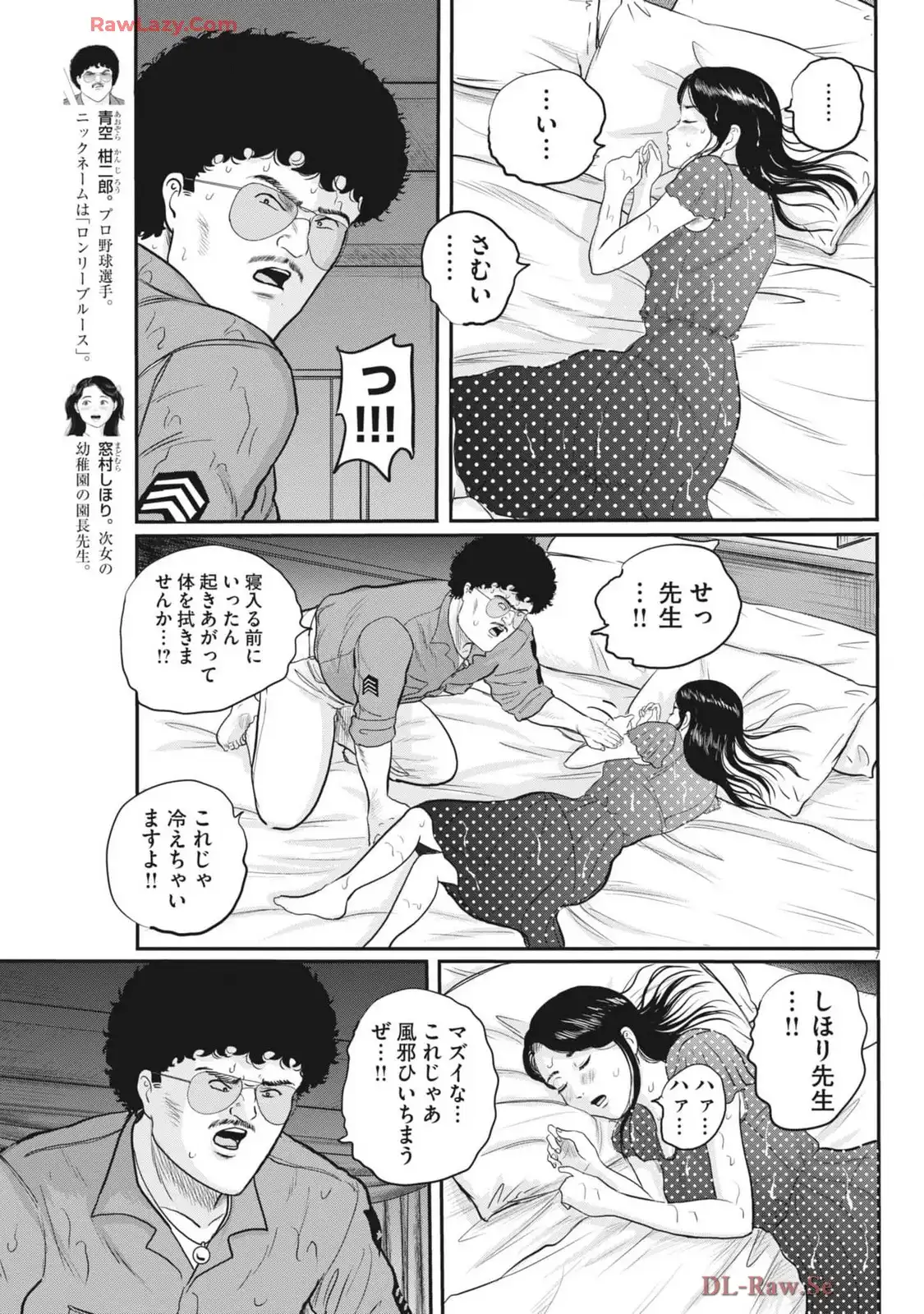 P7