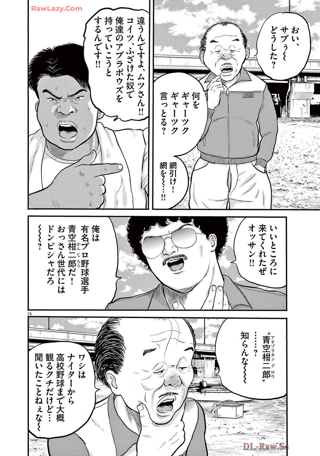 P16
