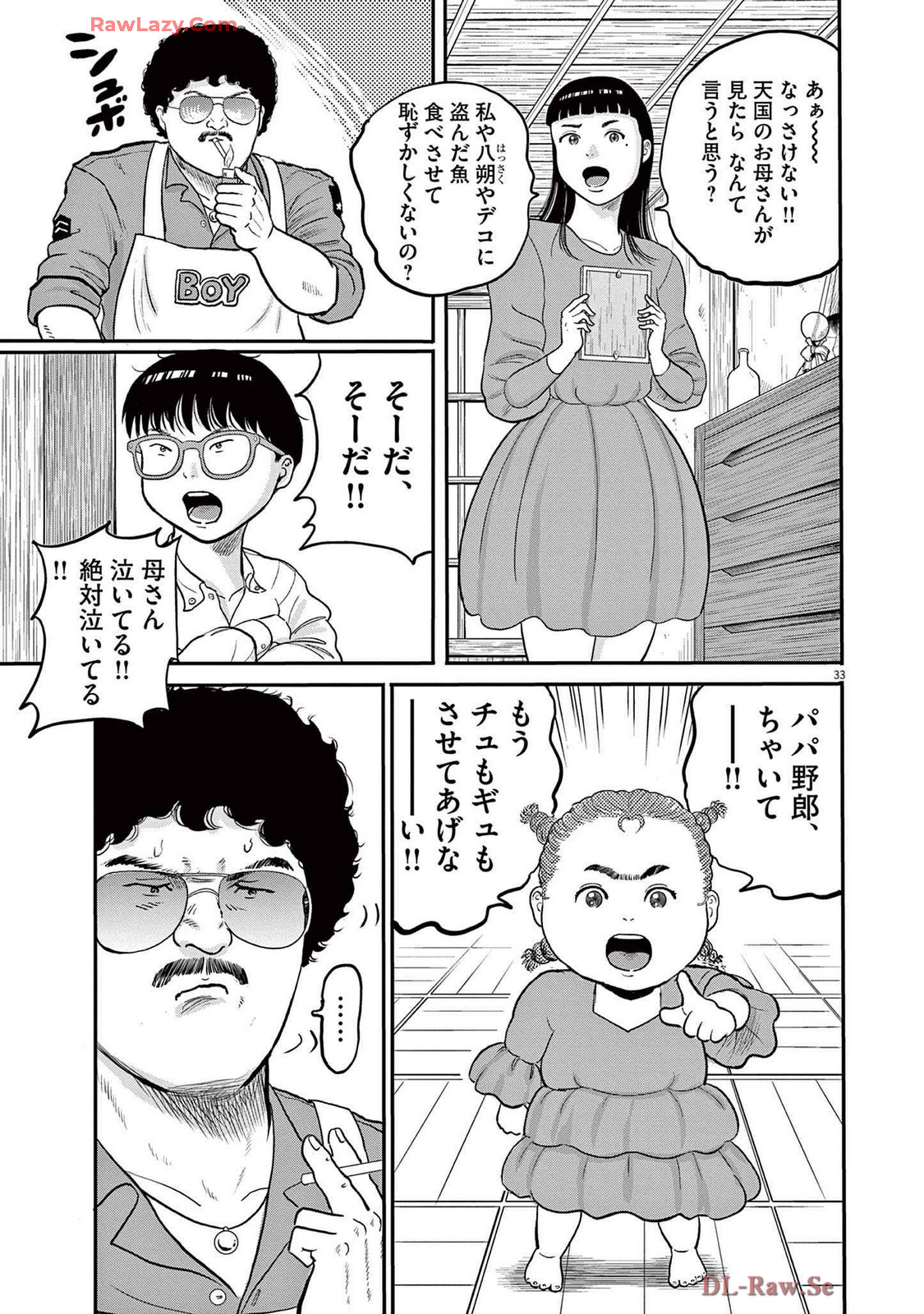 P33