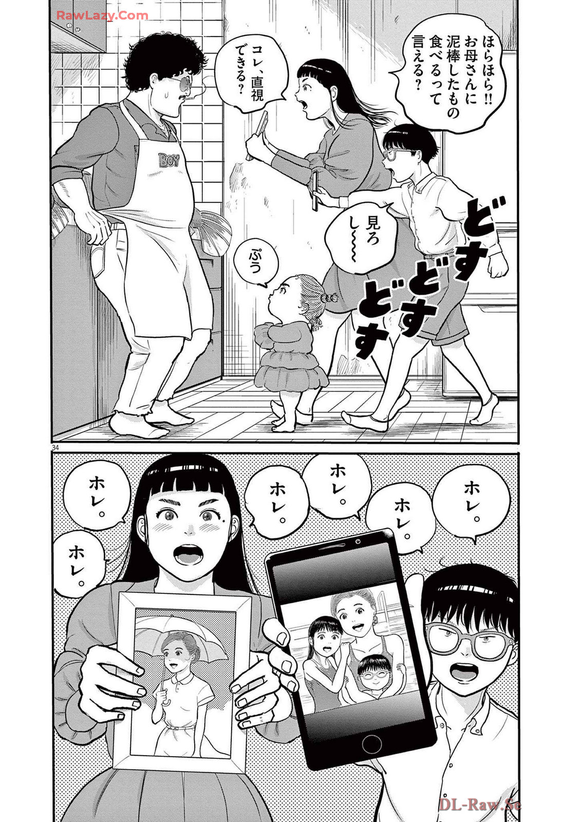 P34