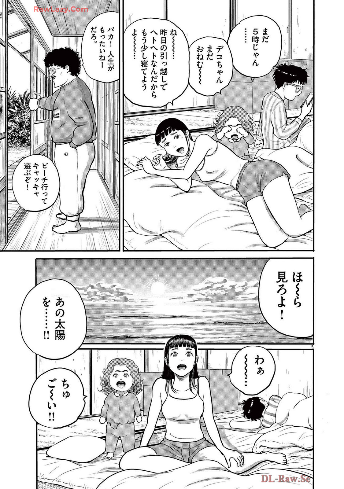 P5