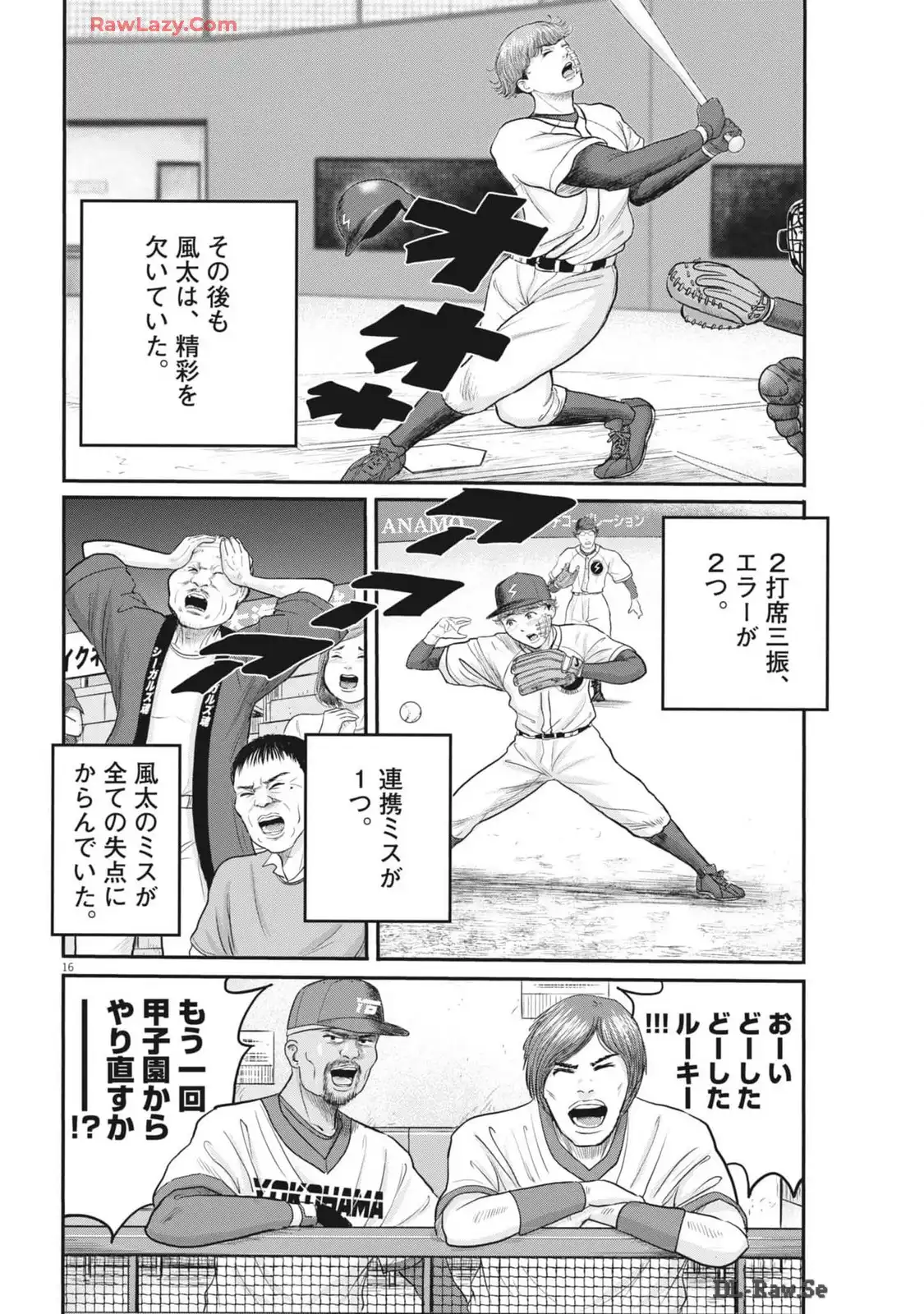 P16