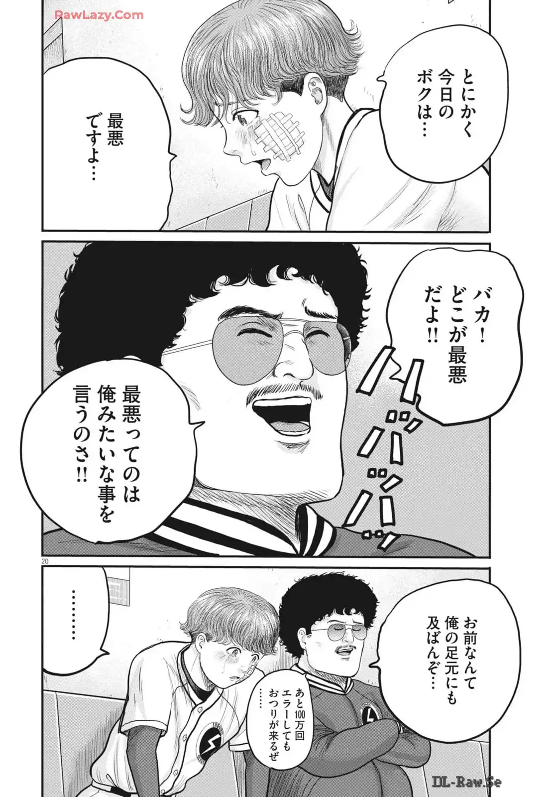 P20