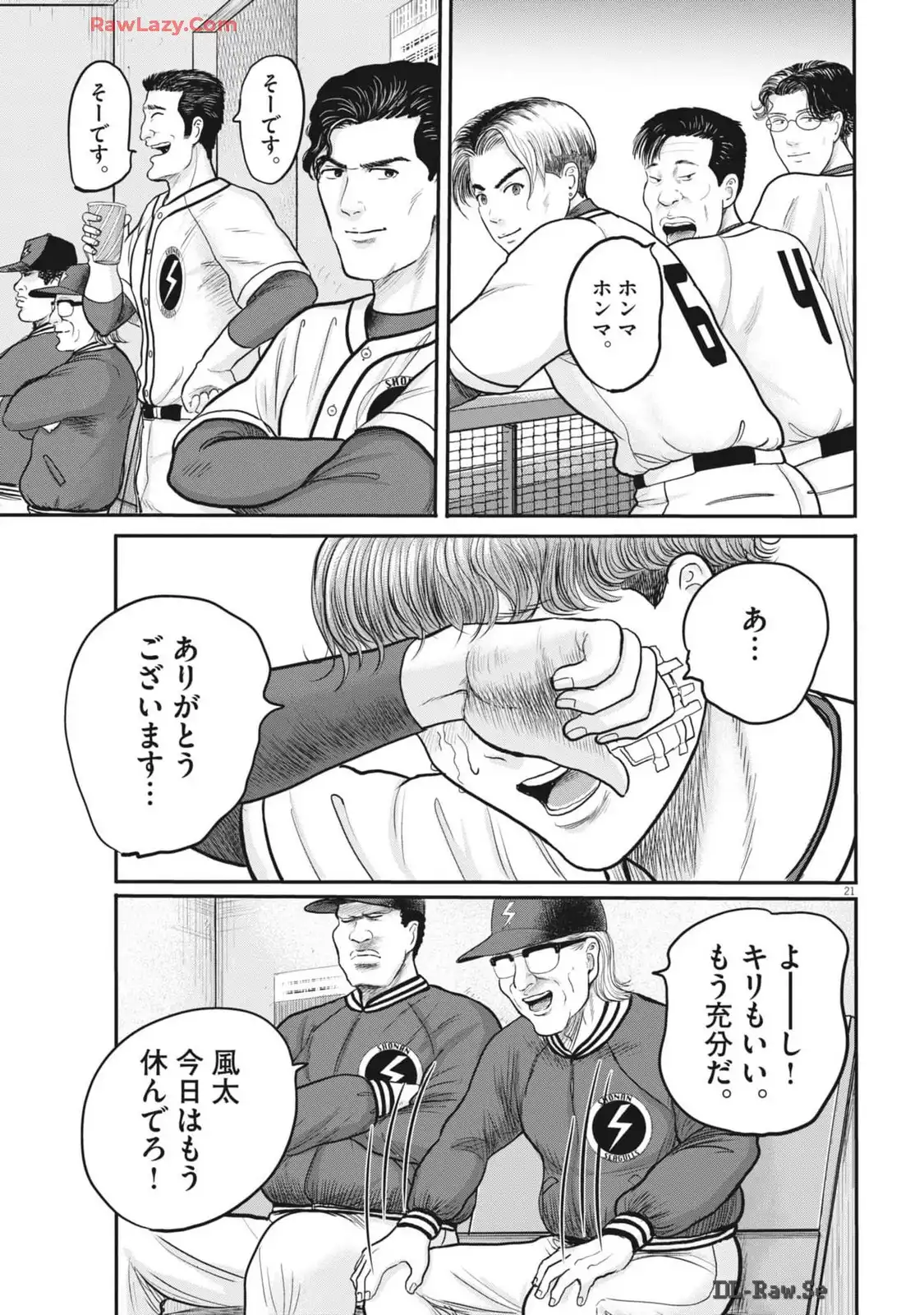 P21
