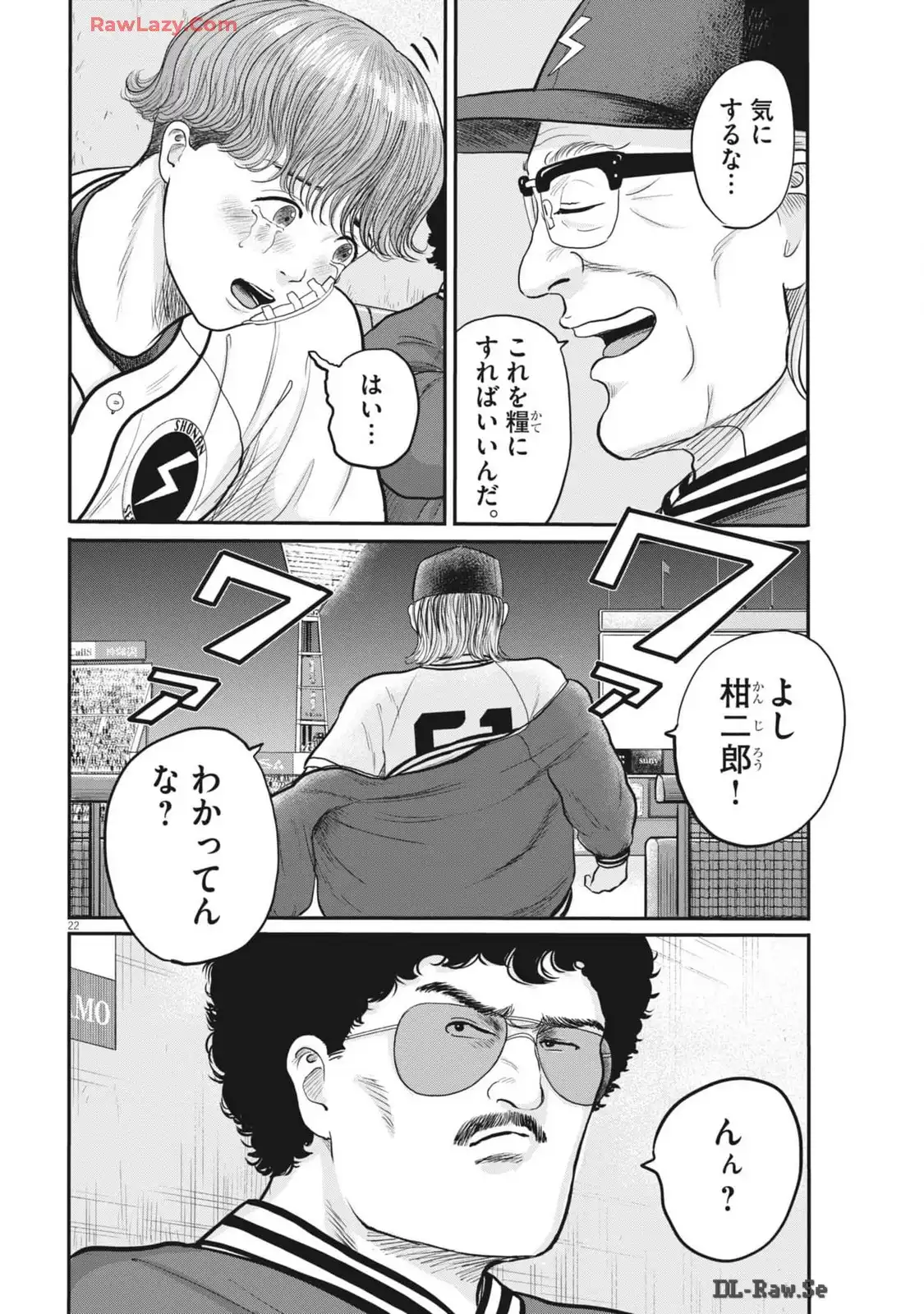 P22