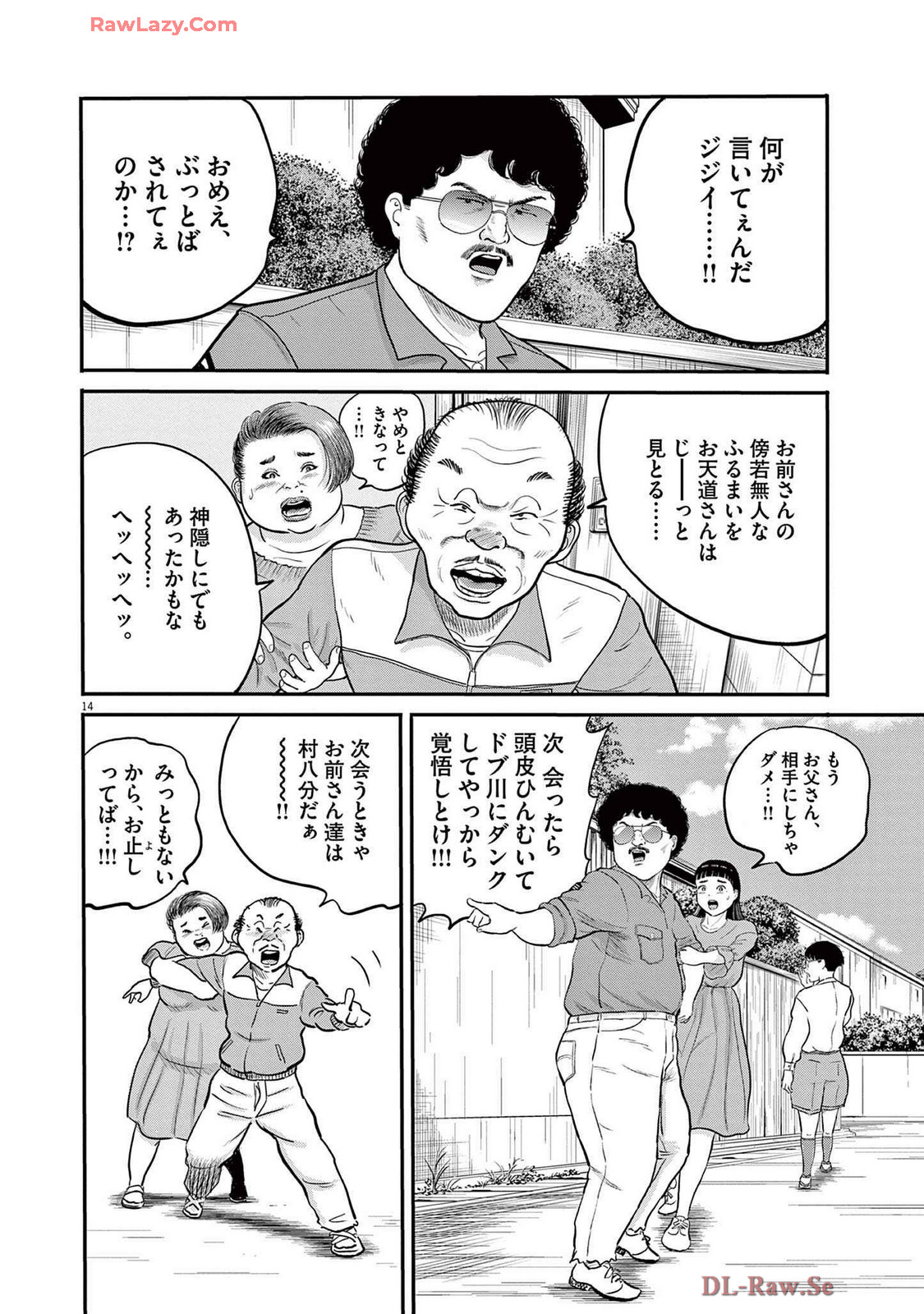 P14