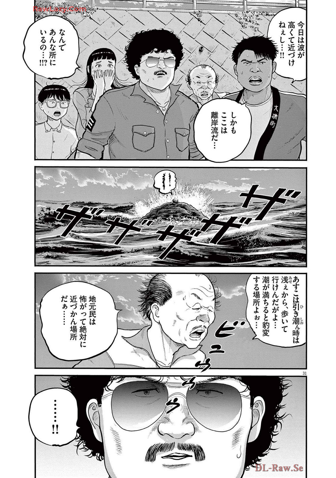 P31