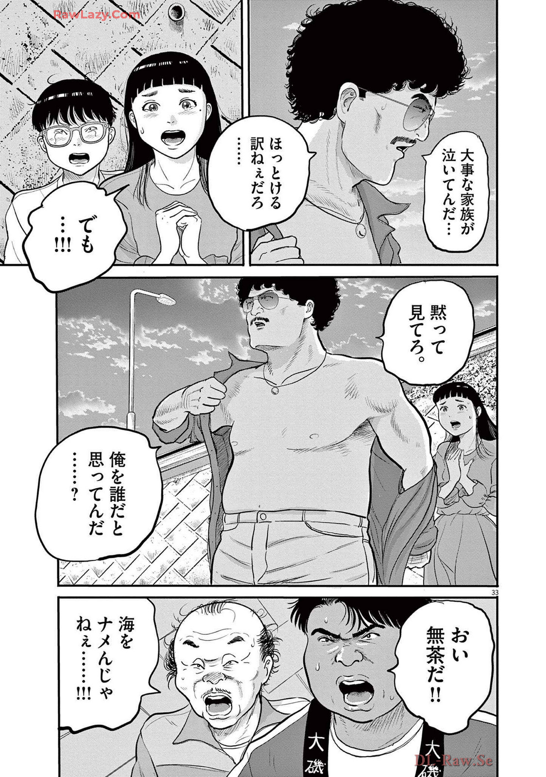 P33