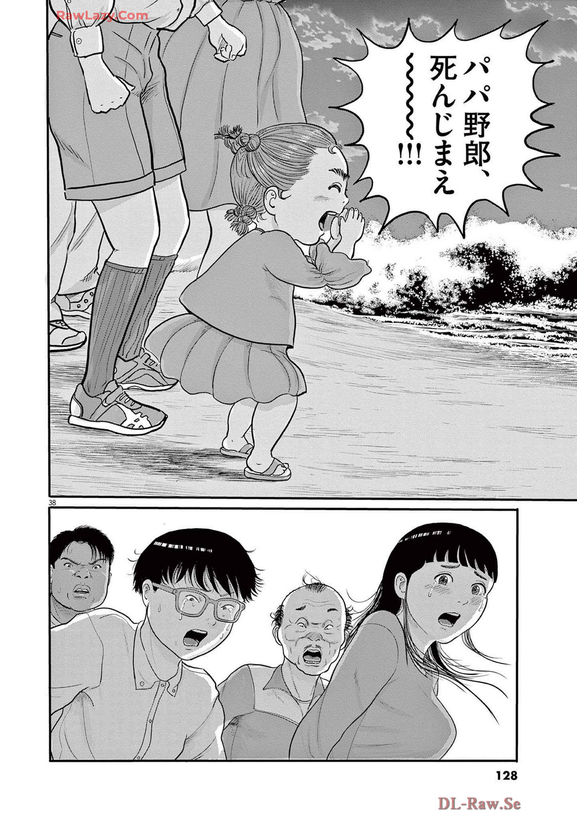 P38