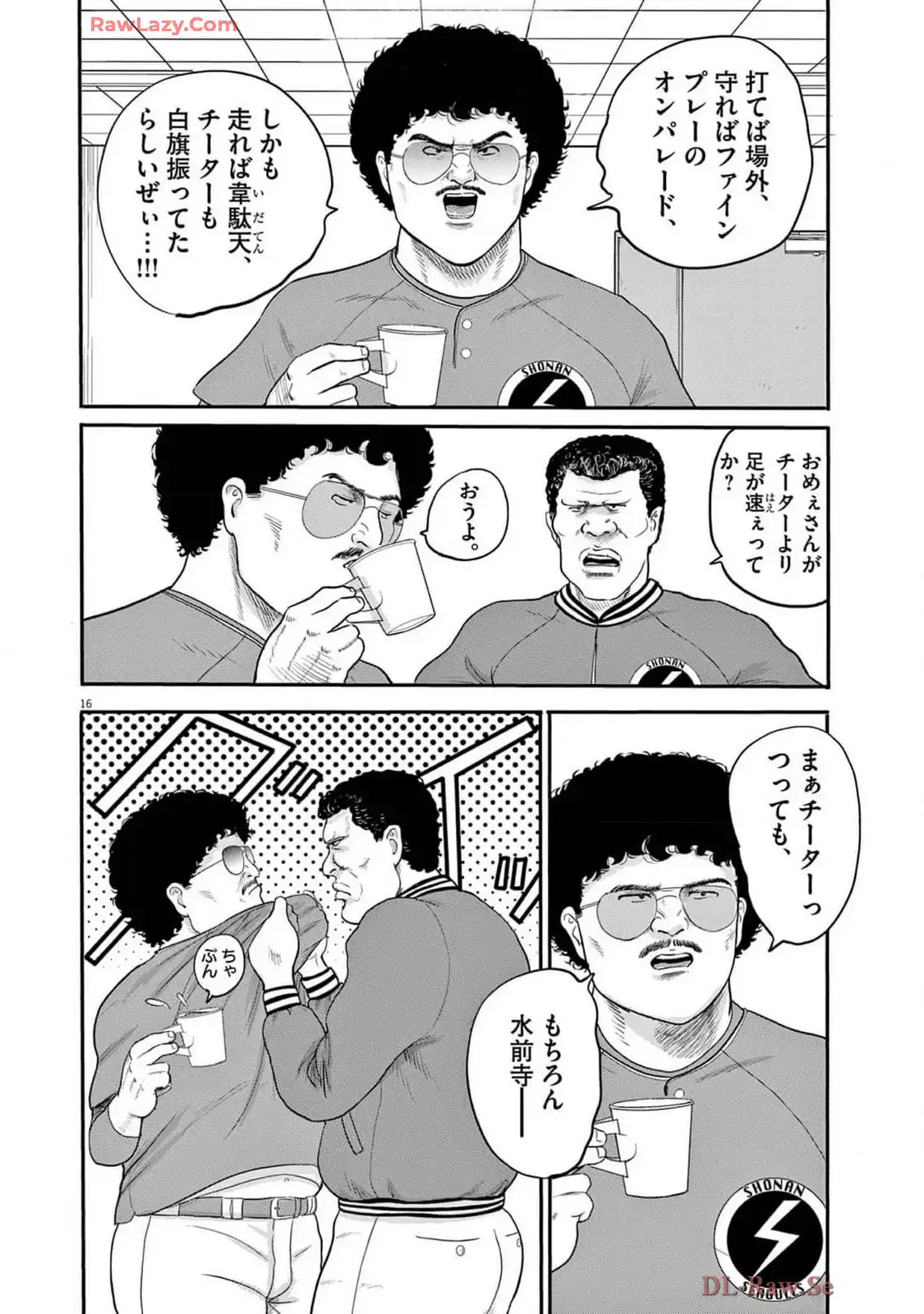 P16