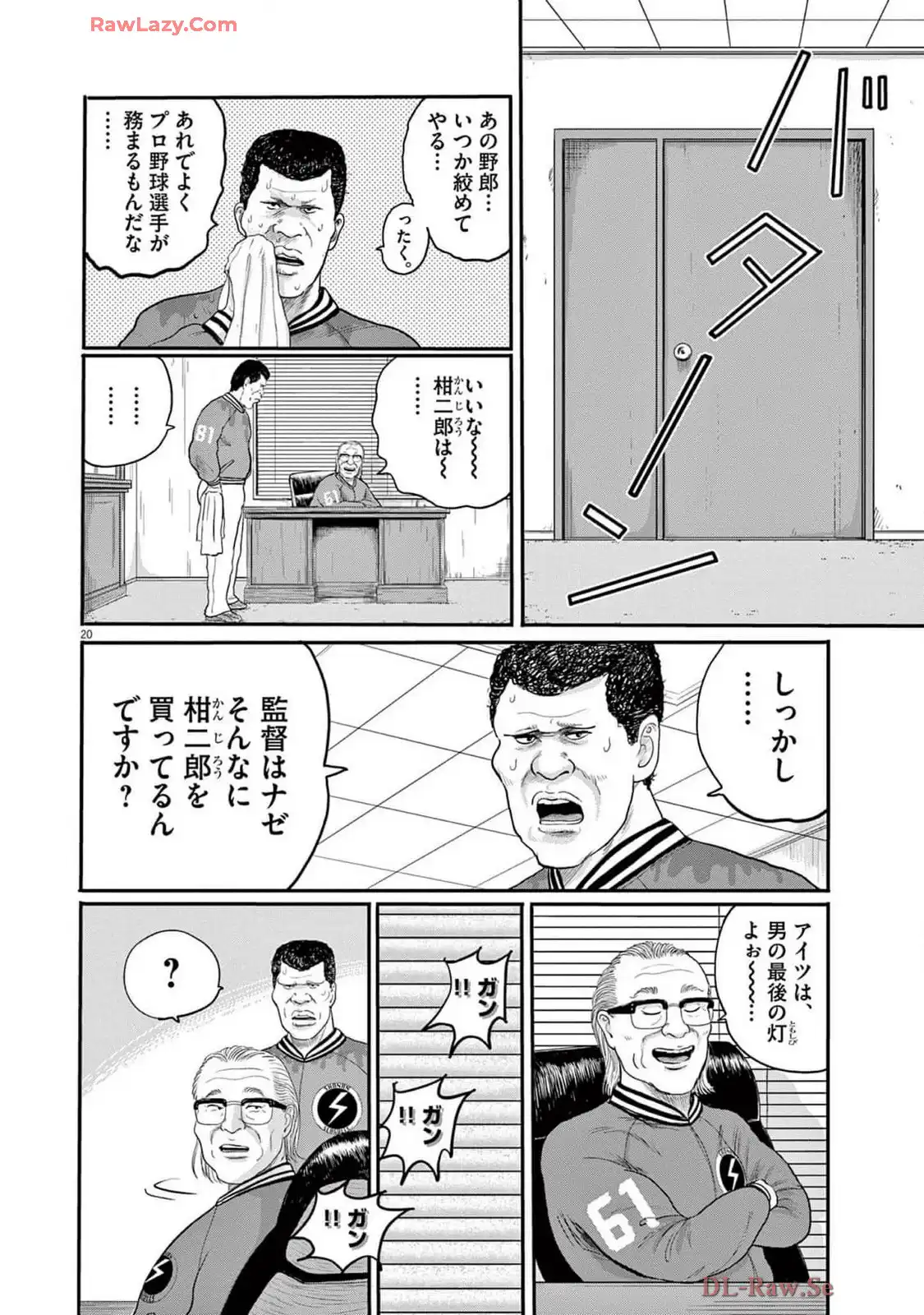 P20