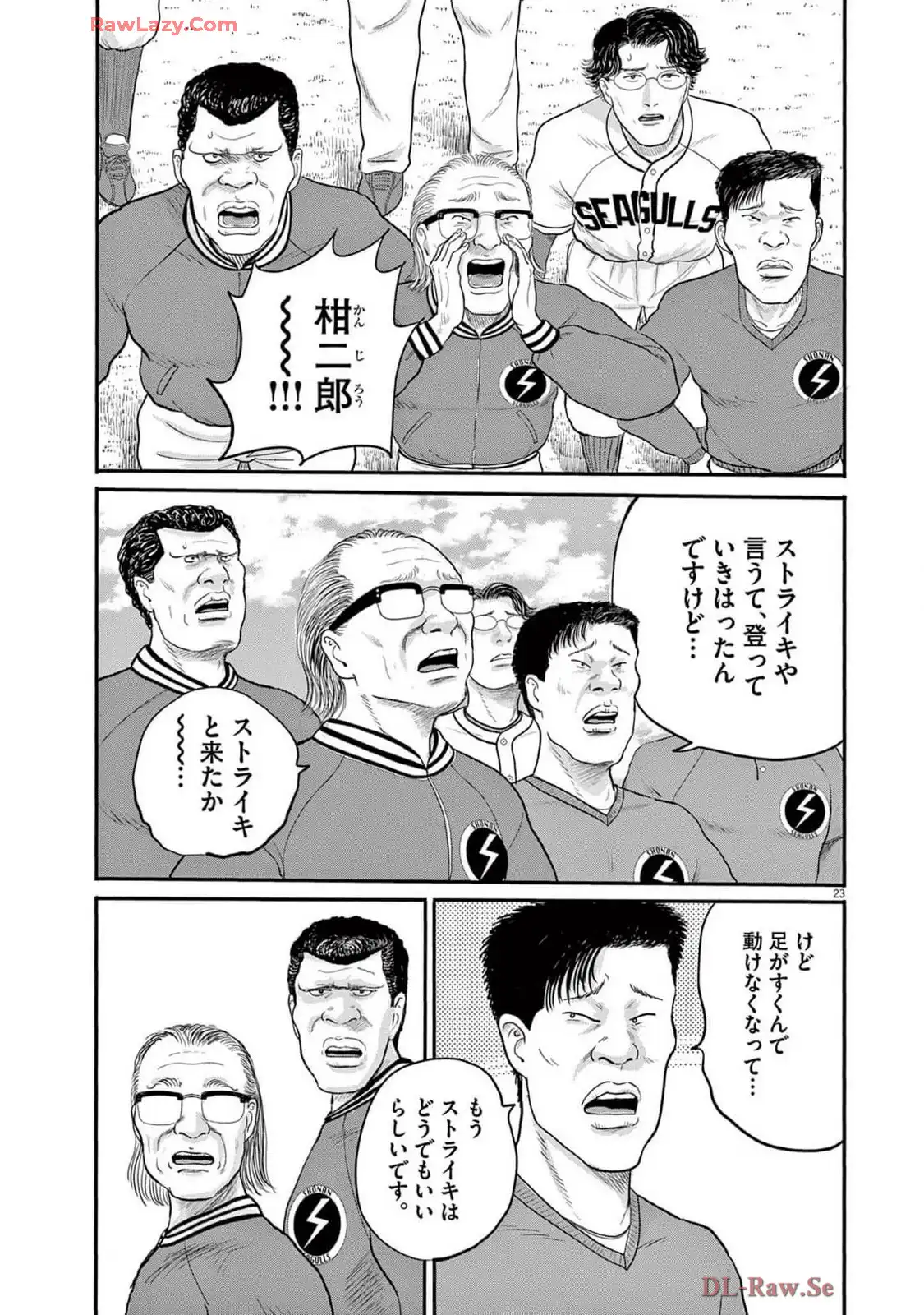 P23