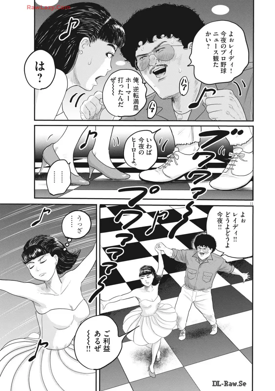 P11