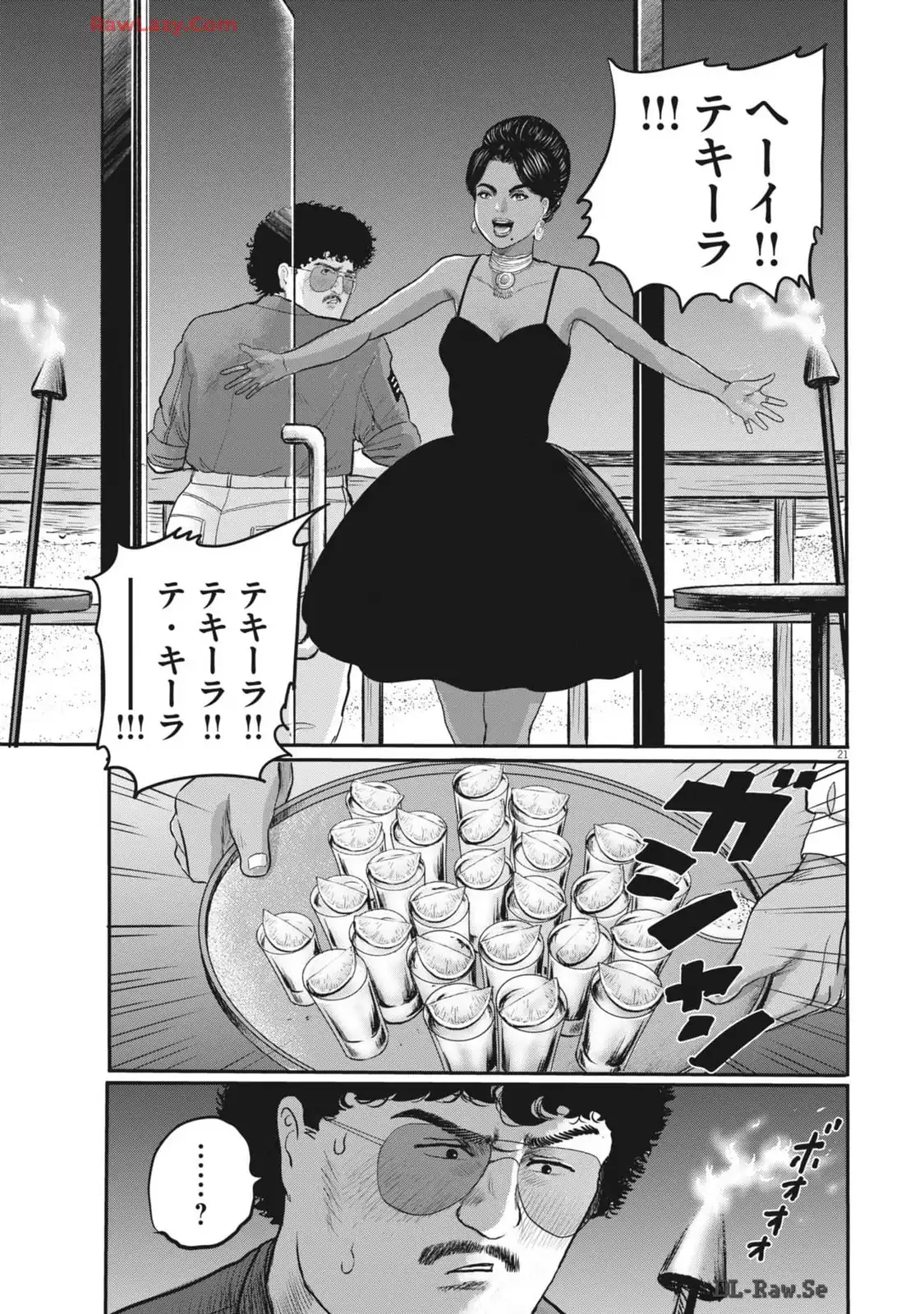 P21