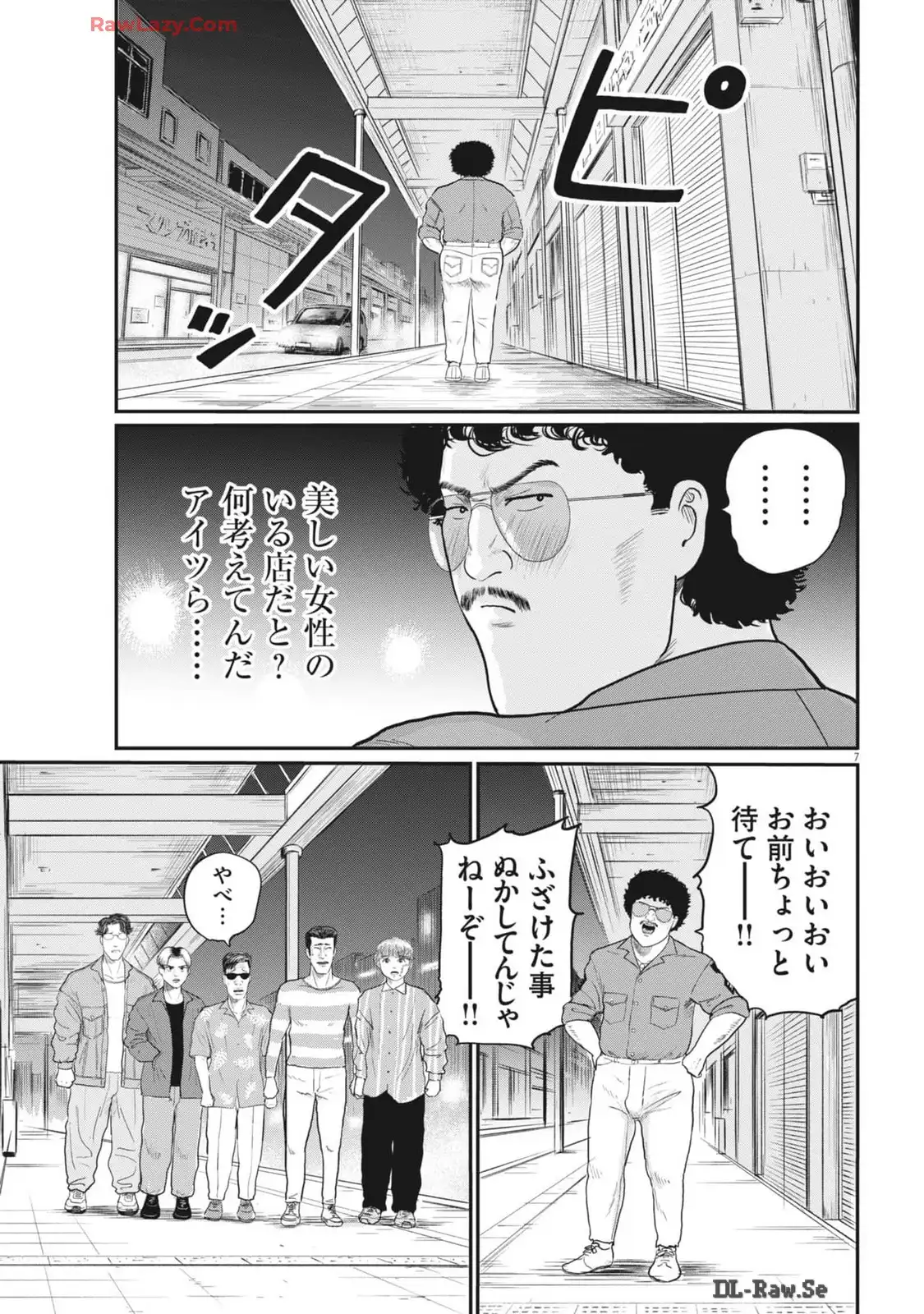 P7