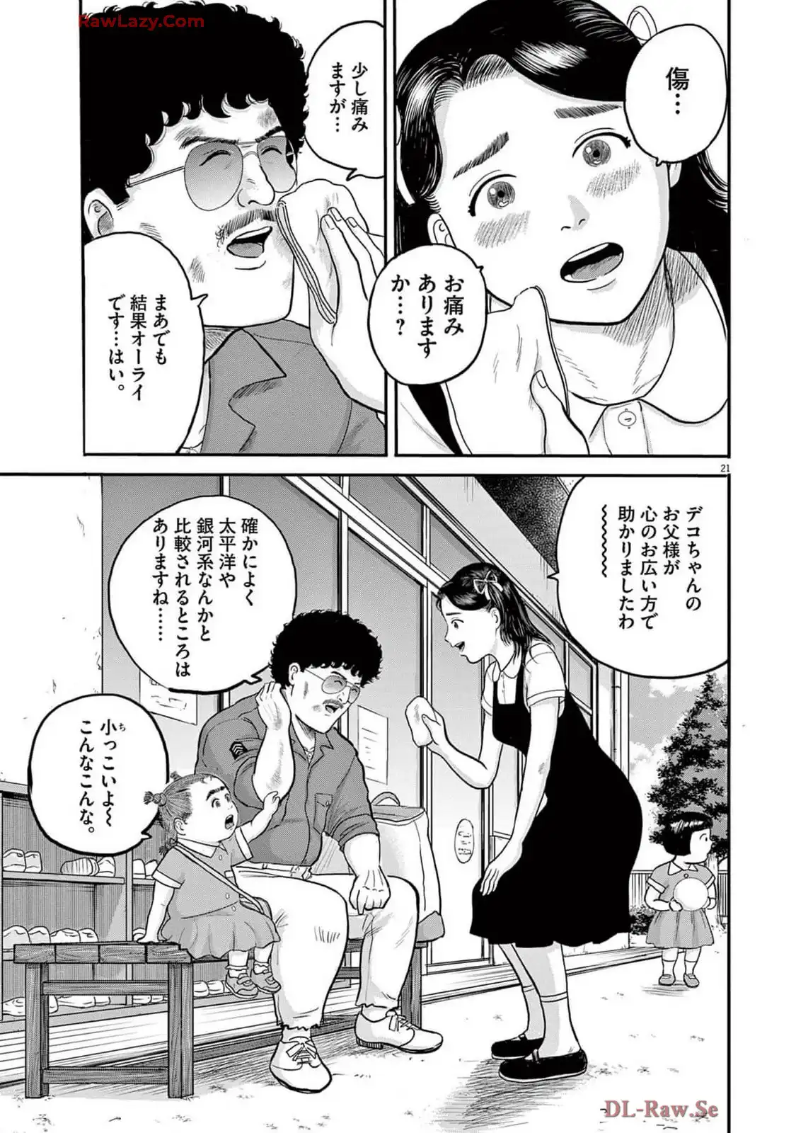 P21