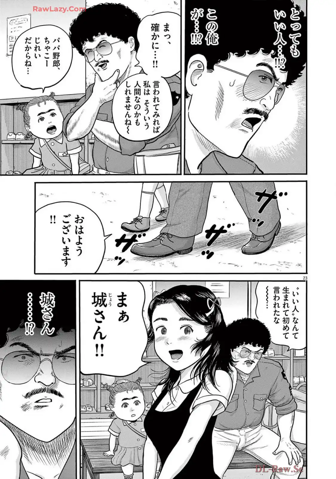 P23