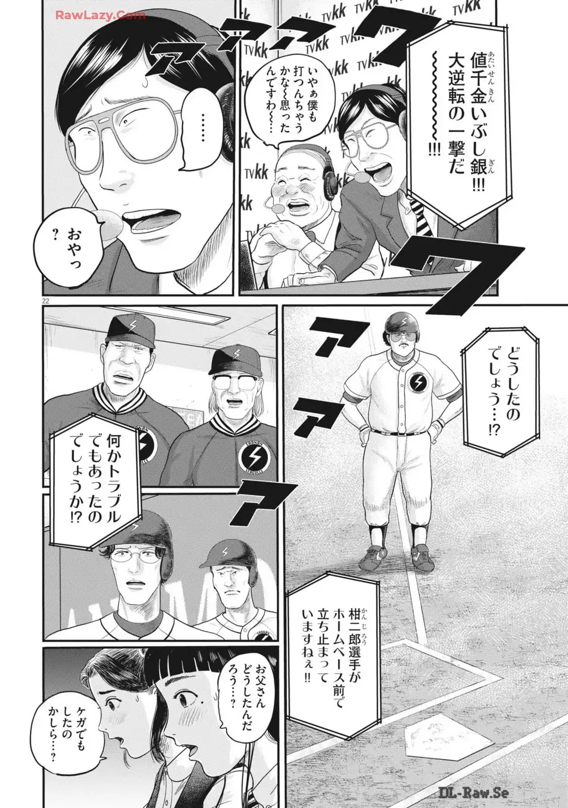 P22