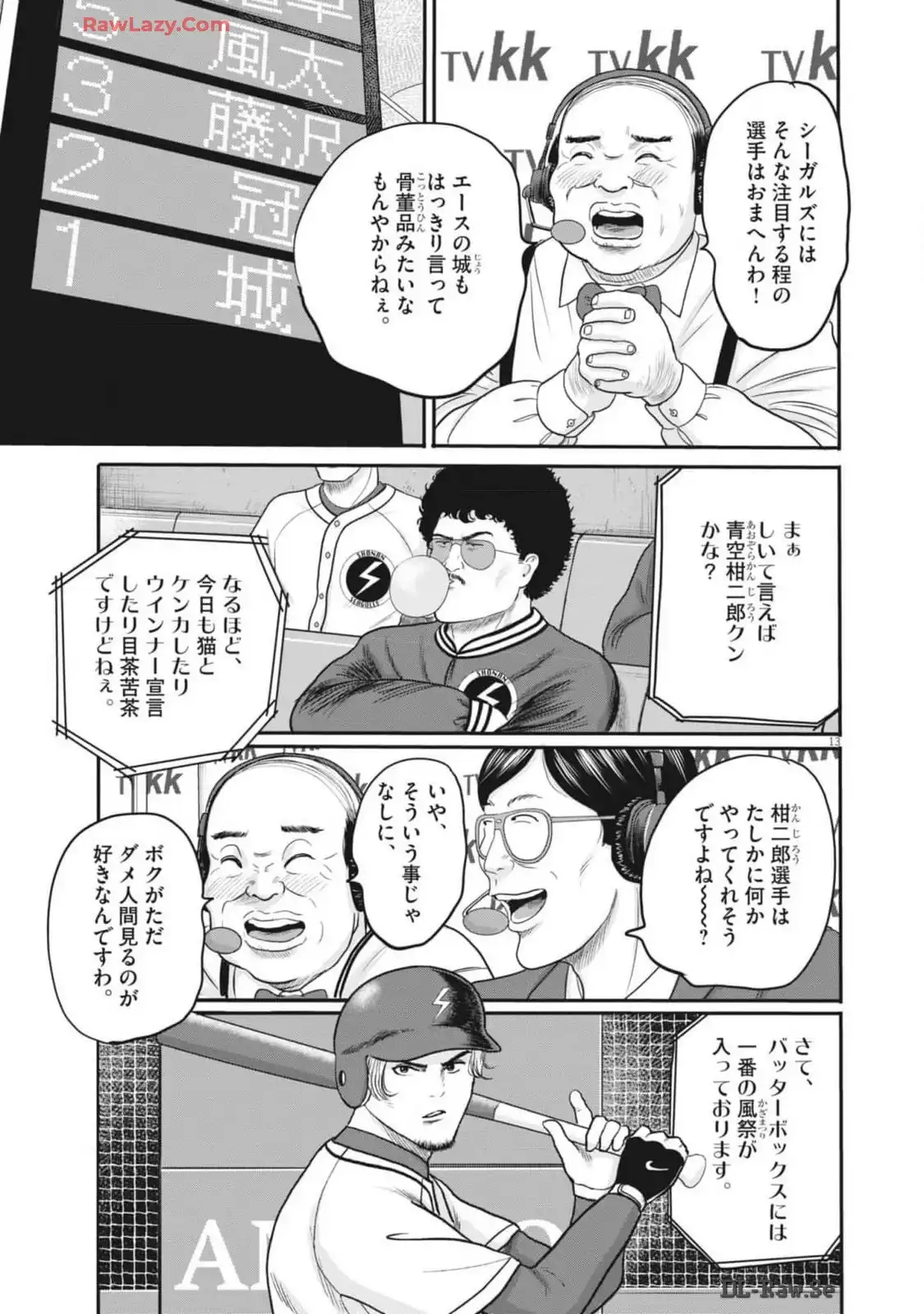 P13