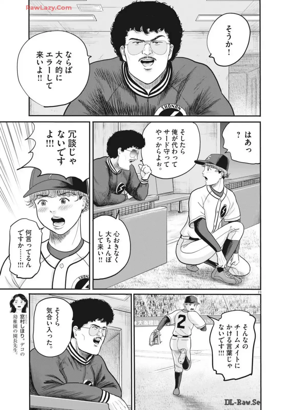 P19