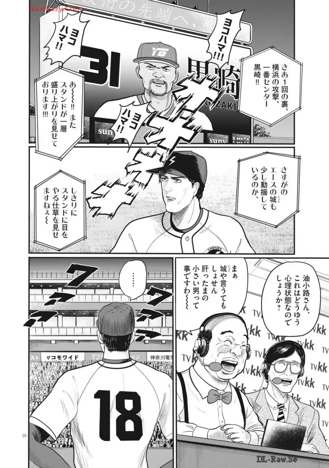 P20