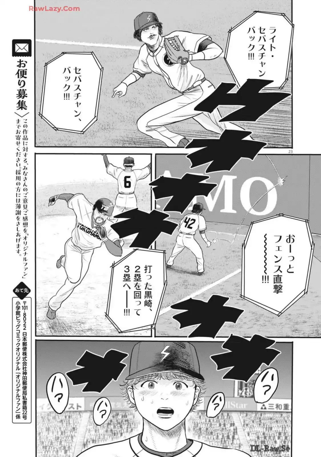 P23