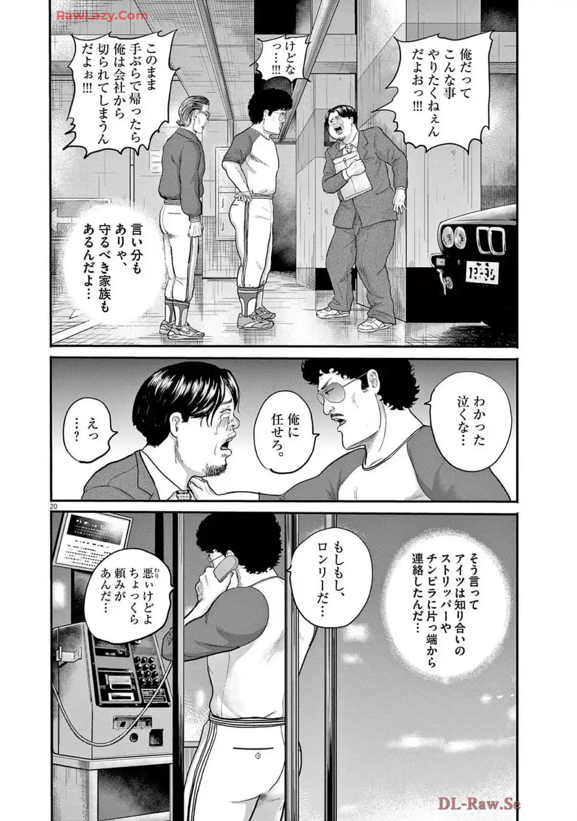 P20