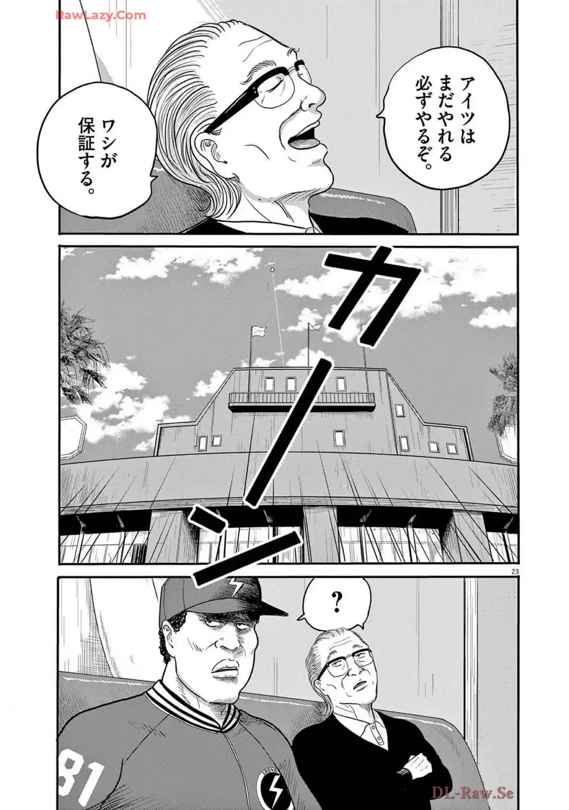 P23