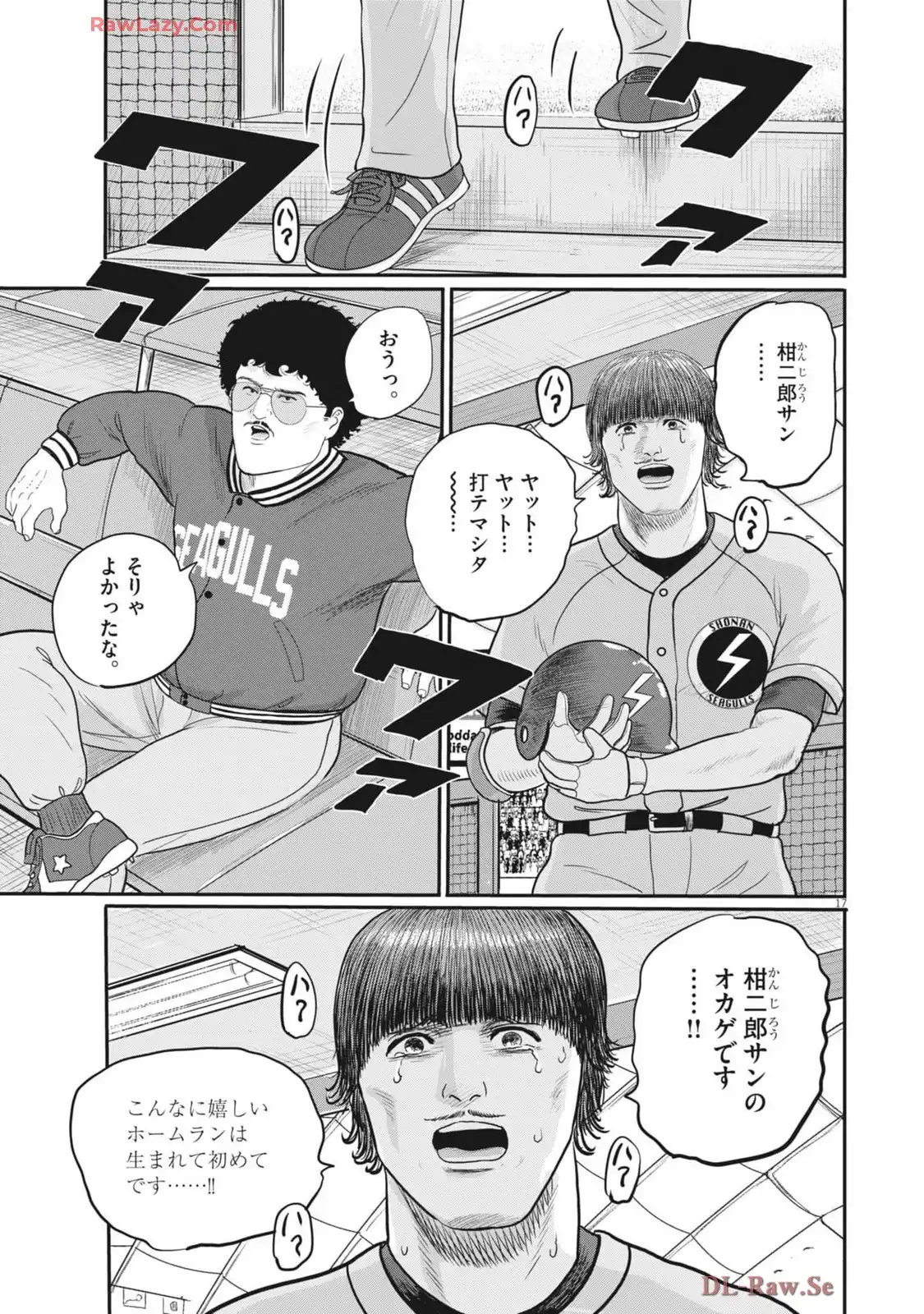 P17