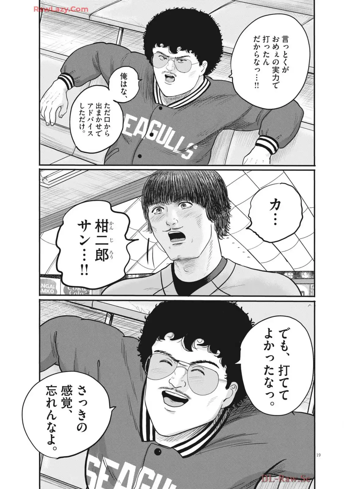 P19