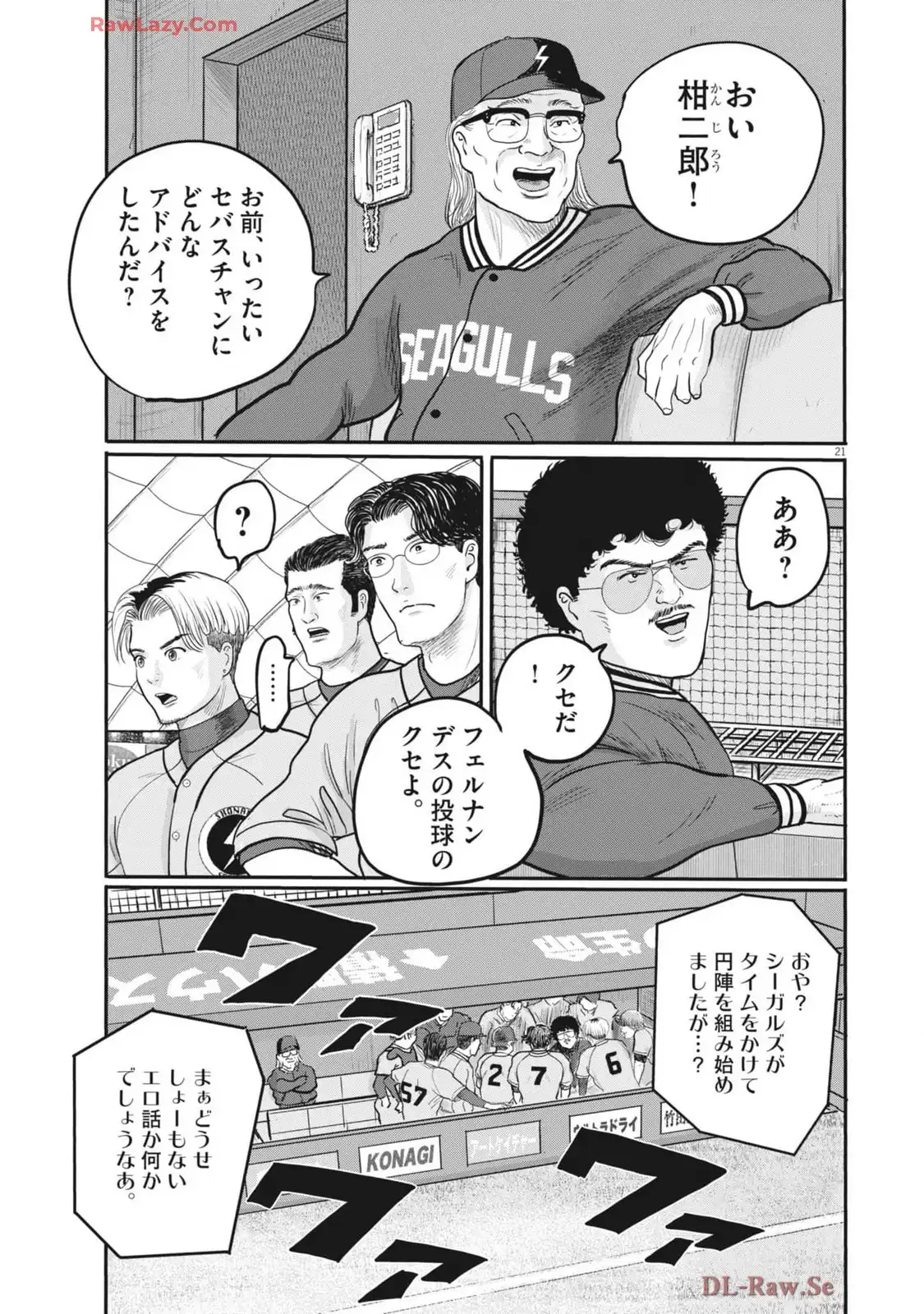 P21