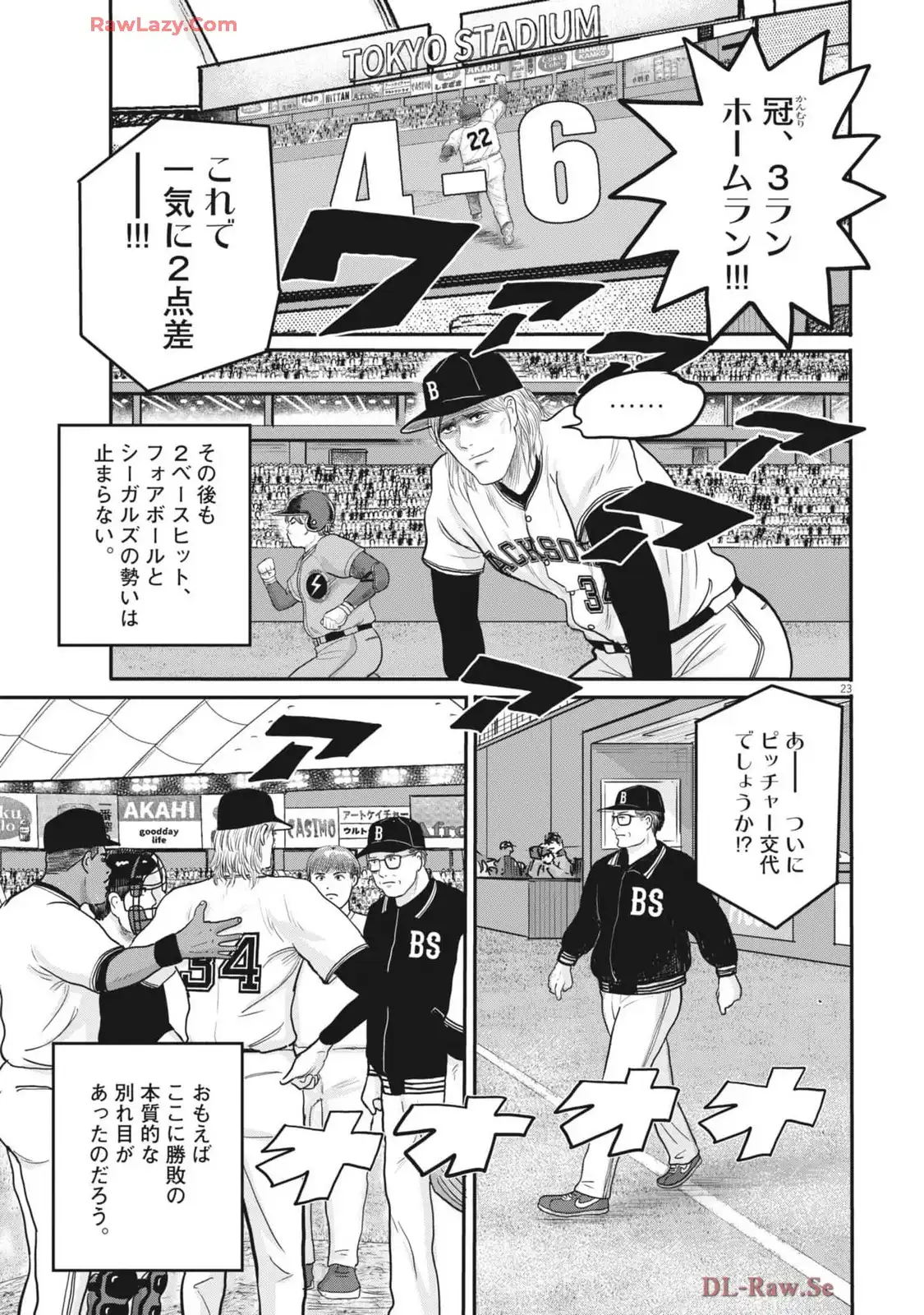 P23