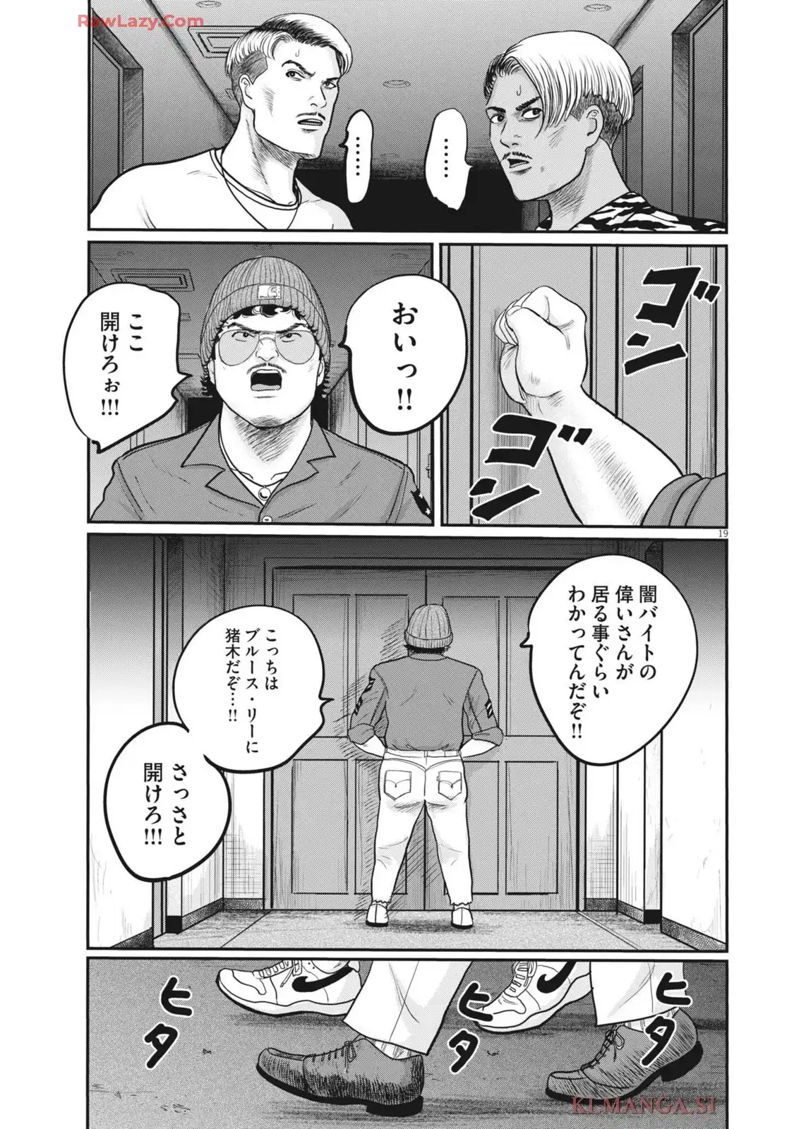 P19