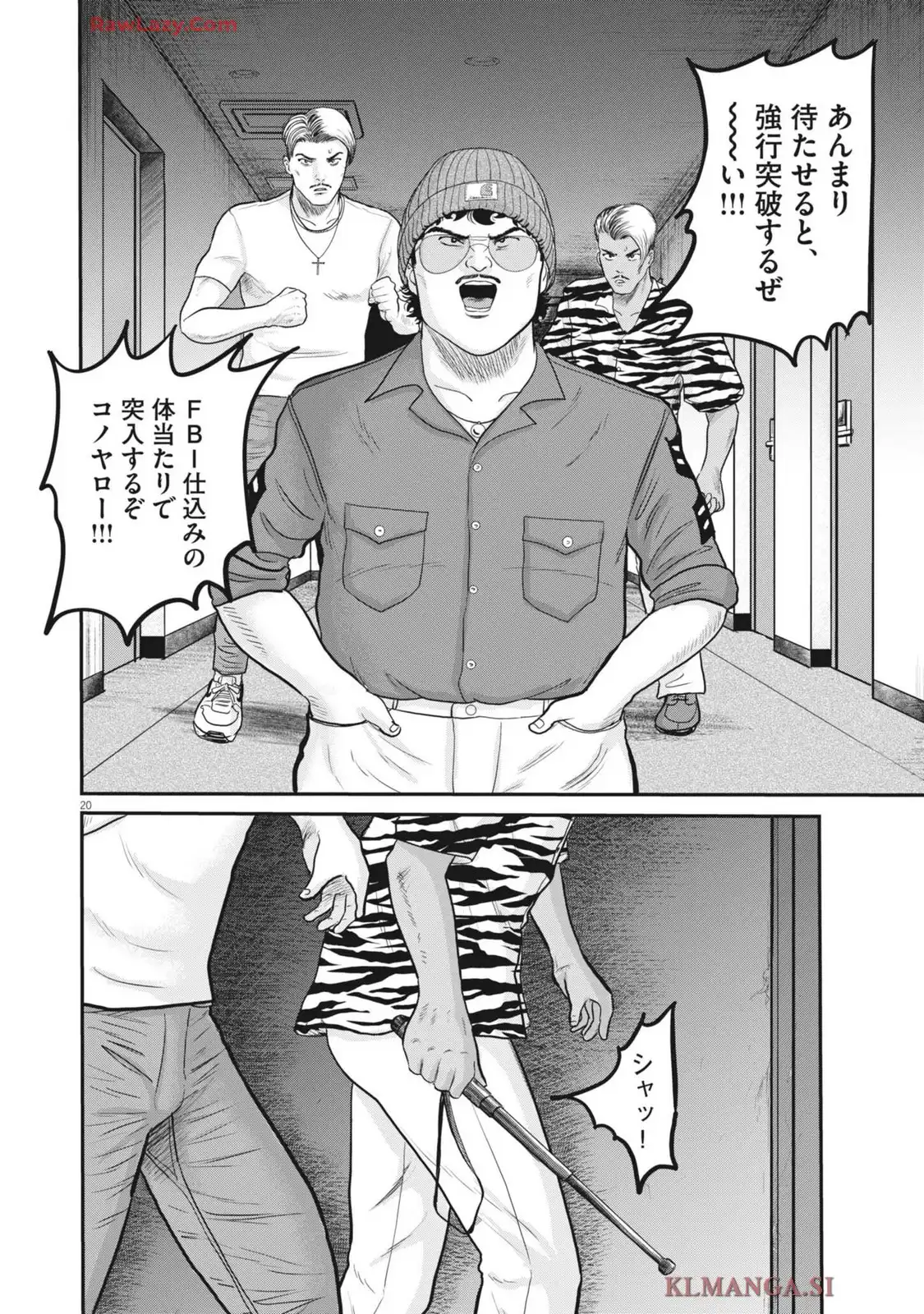 P20