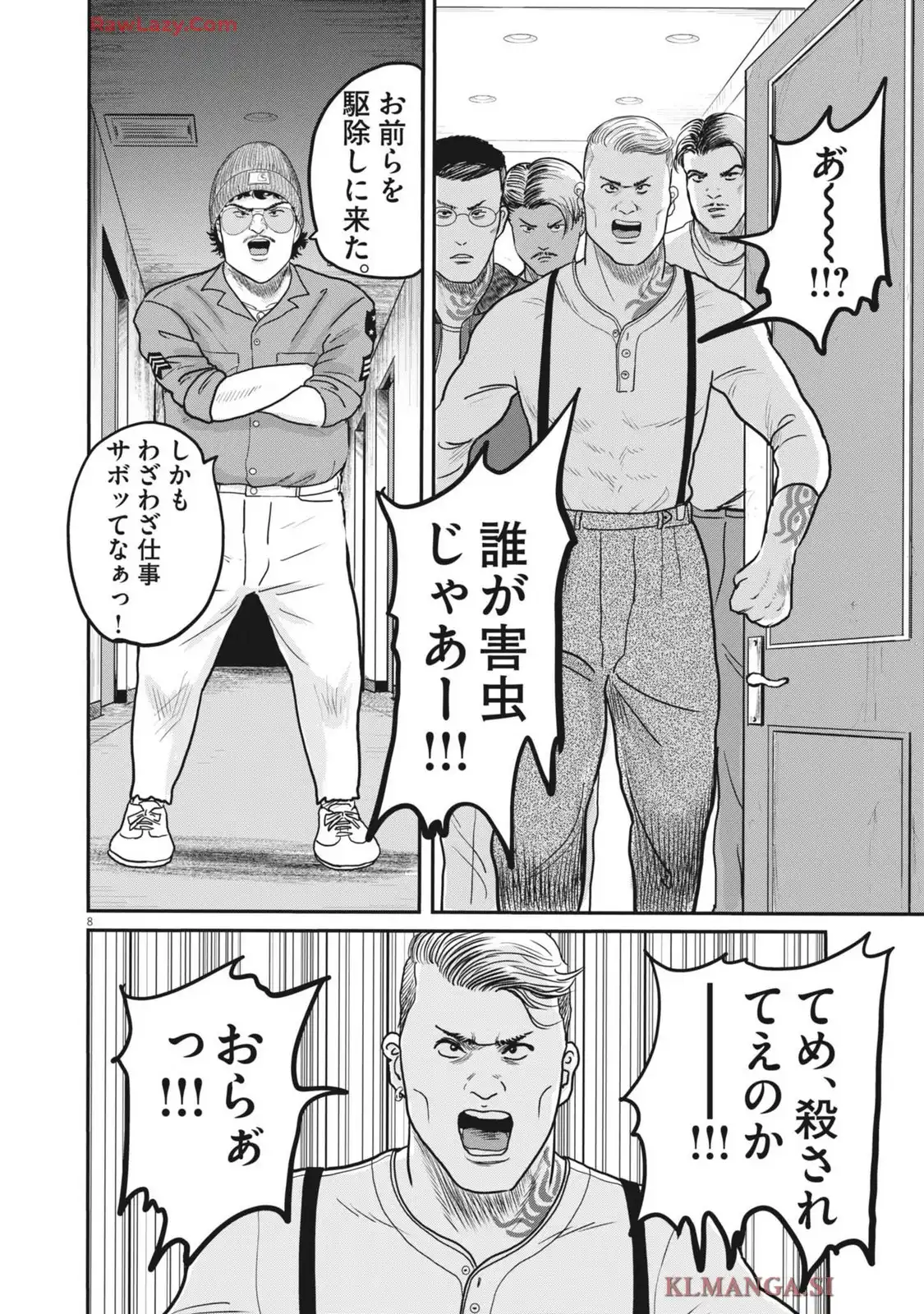 P8