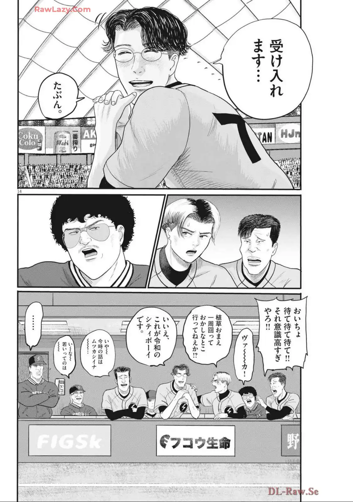 P14