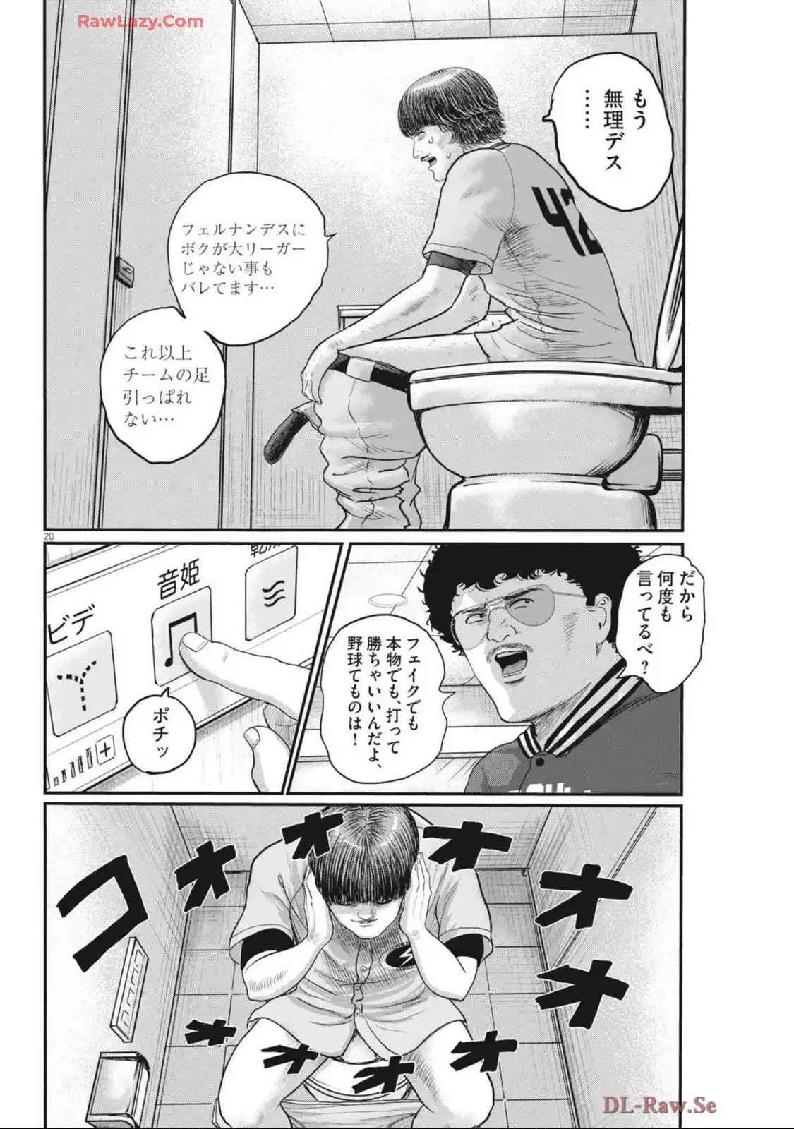 P20