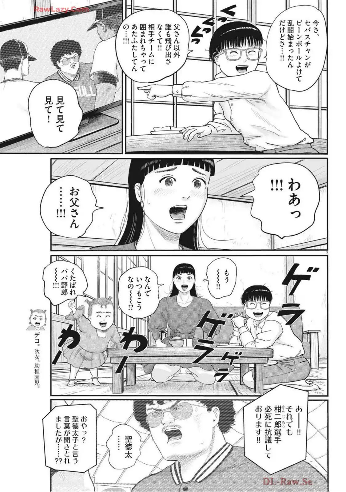 P3