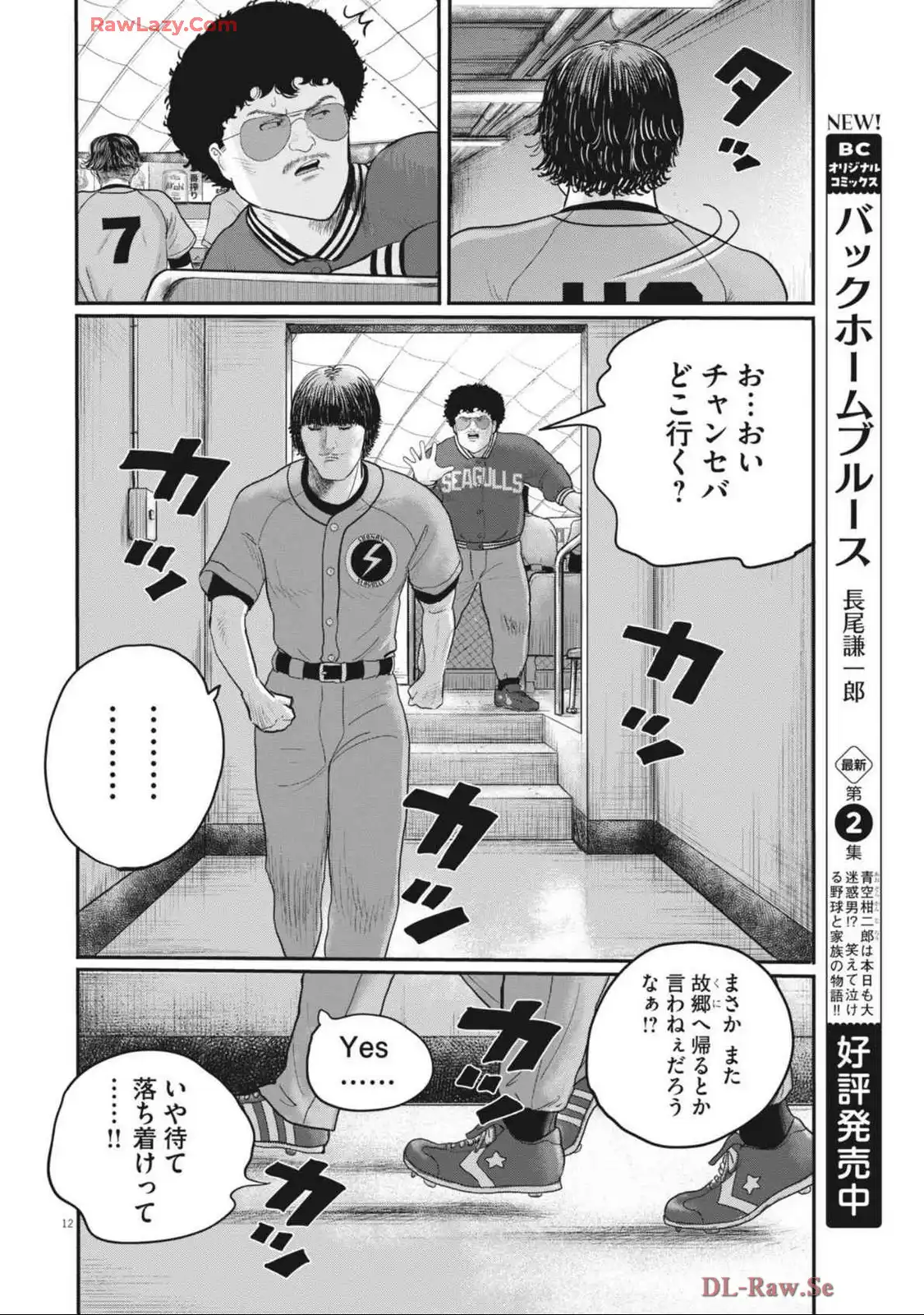 P12