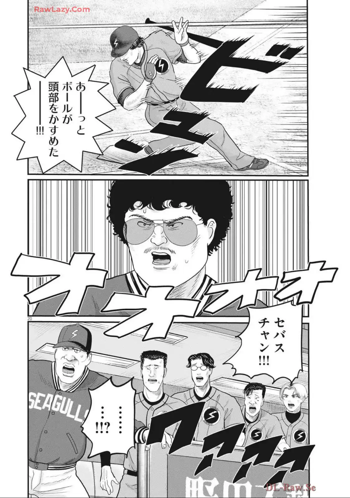 P20