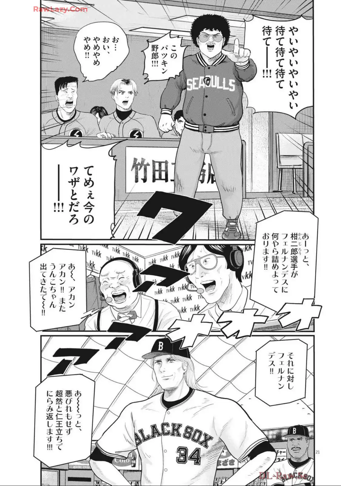 P21