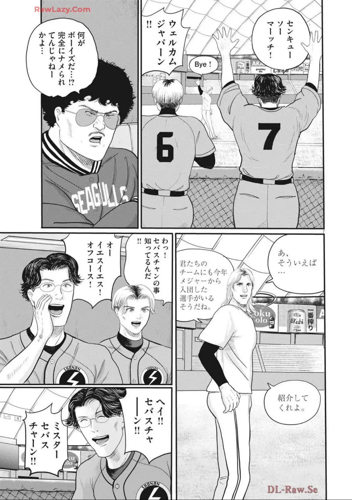 P7