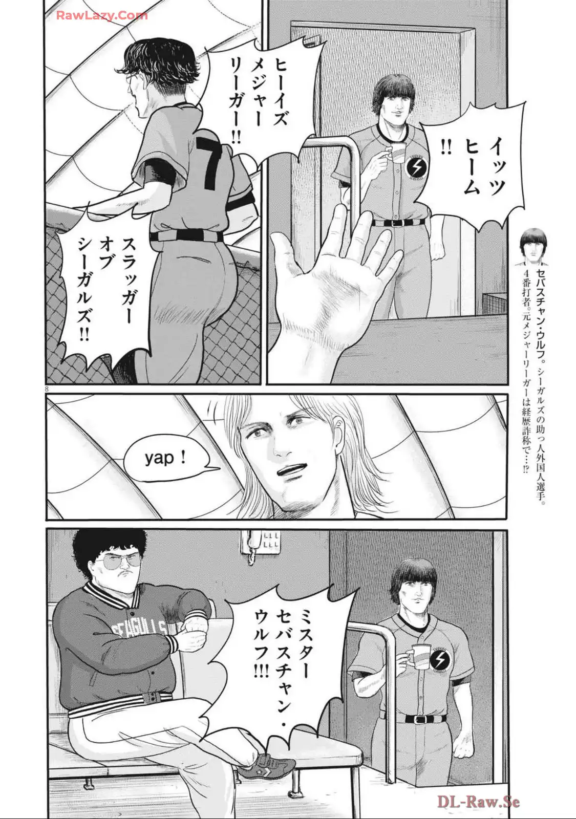 P8