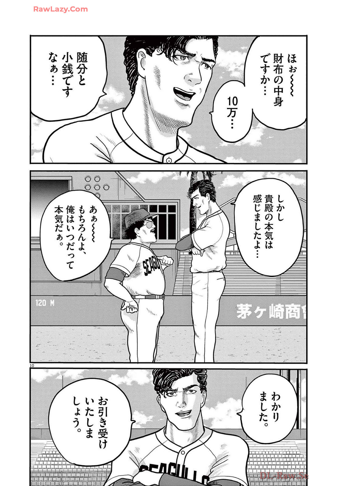 P10